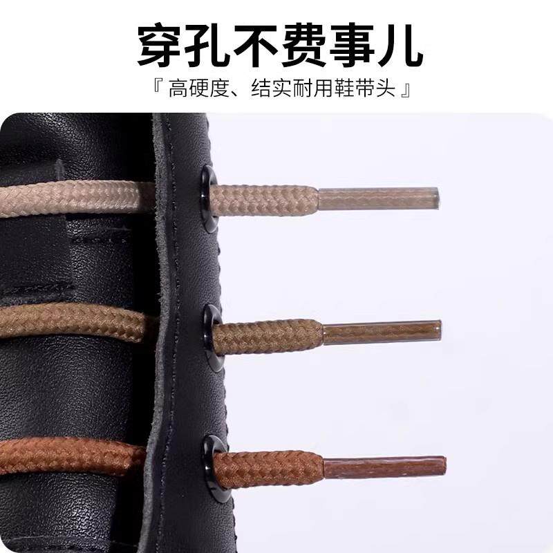 马丁靴鞋带女工装大黄靴子圆形绳子粗长男款皮鞋黑色咖棕米色带子