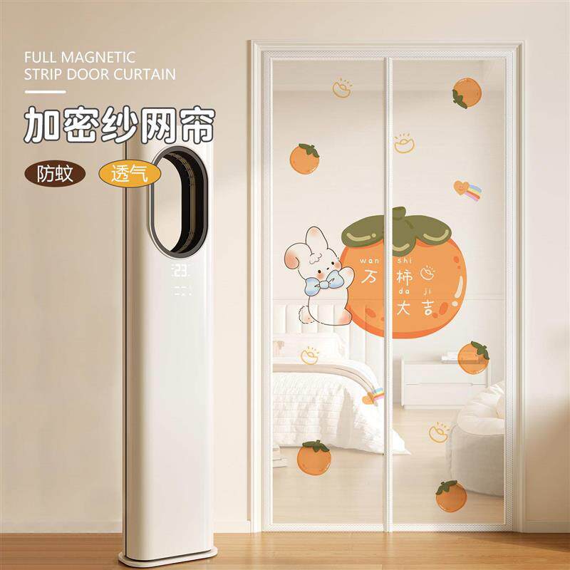 夏季防蚊门帘新款磁吸魔术贴家用纱门通风房间卧室专用隔断窗