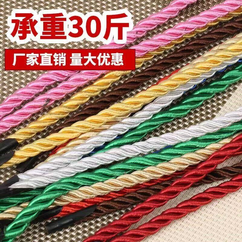 三股绳编织彩色手提绳礼品盒手提袋绳子纸袋拎绳礼品袋手提绳子
