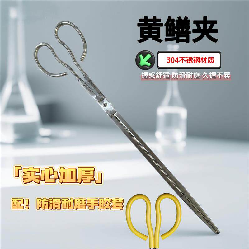 黄鳝夹子加长加厚龙虾钳黄鳝夹螃蟹泥鳅钳子控鱼器垃圾夹鳝鱼夹子