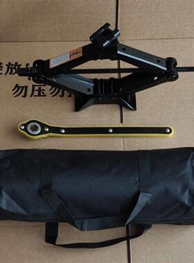 千斤顶/省力摇杆/轿车/越野/SUV/MPV汽车用车载换胎 随车工具套装