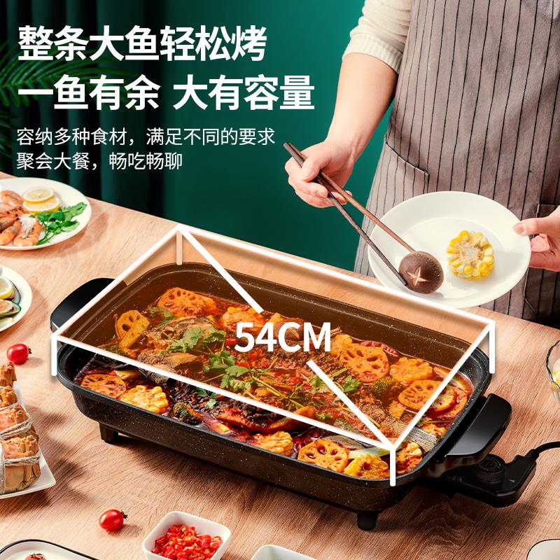 爵派纸包鱼专用锅商用烤鱼炉家用电烤鱼盘一体锅烤鱼炉烤肉电烤盘