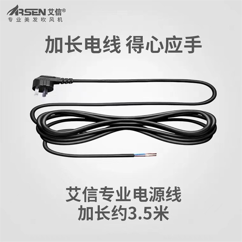 艾信吹风机5010发廊专业理发店发型师美发专用大功率护发静音风筒