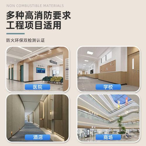 A级防火阻燃冰火板洁净板医疗洁净板玻镁板硅酸钙工程专用护墙板