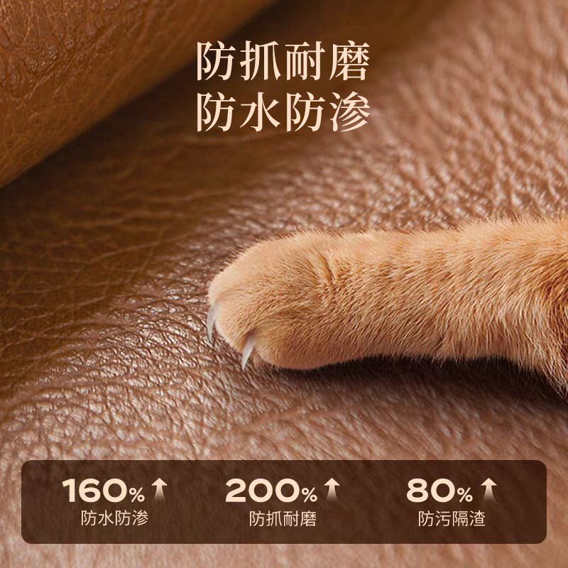 【防水防渗】防滑皮革沙发巾免洗沙发巾盖巾轻奢沙发垫防猫抓垫子
