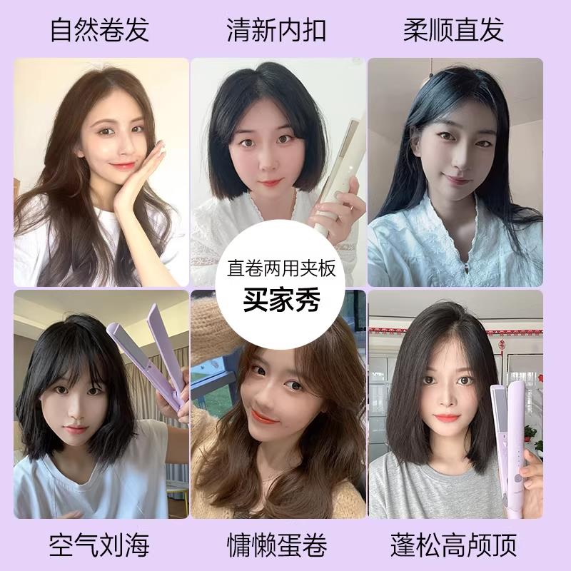 迷你负离子直板夹拉直发电夹板小型卷直两用卷发棒刘海小功率宿舍