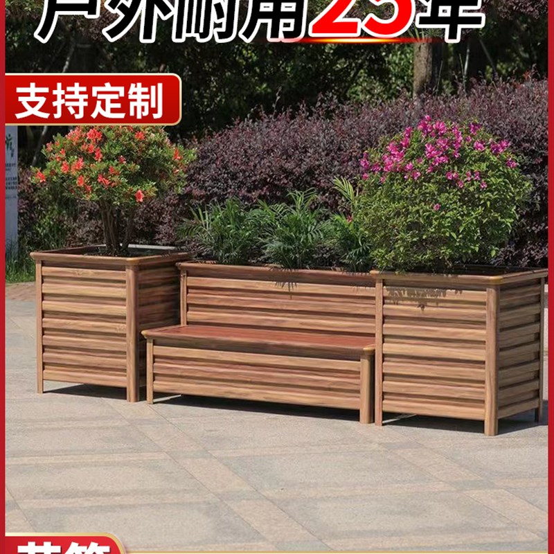 铝合金花箱座椅组合户外公园椅子广场花坛市政隔断护栏花槽种植箱