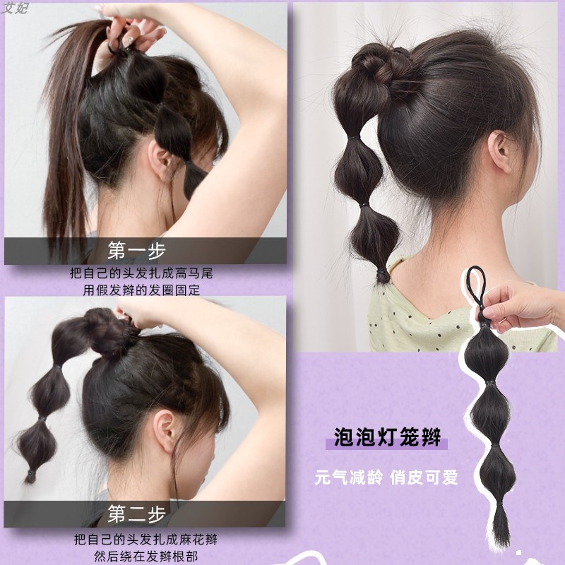 假发发圈辫子女轻高马尾麻花长辫假发新中式低双马尾灯笼泡泡辫子