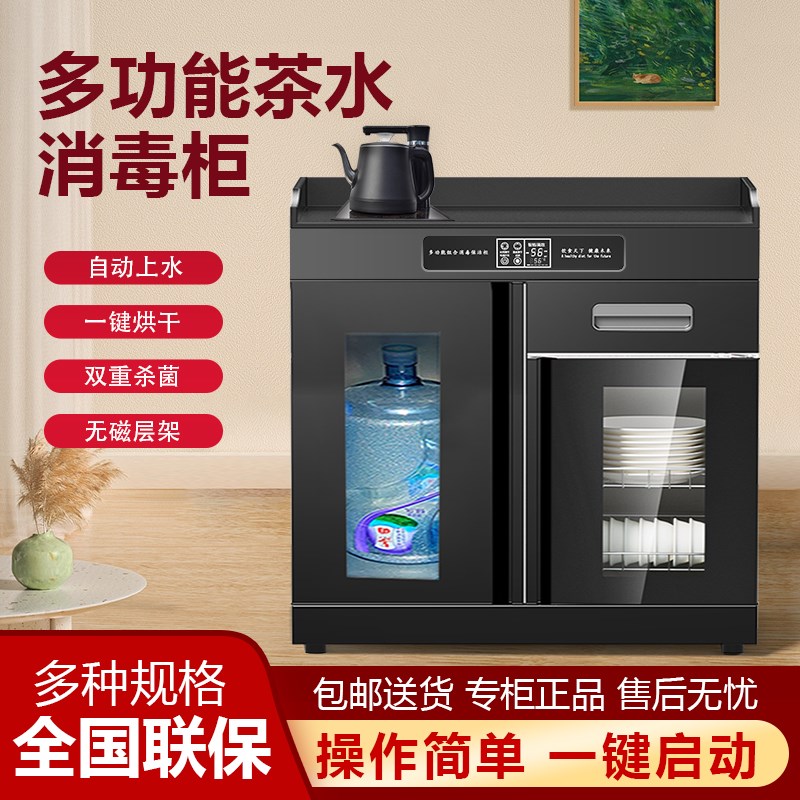 茶水柜消毒柜带烧水壶不锈钢配餐柜碗筷保洁消毒碗柜大理石饭店