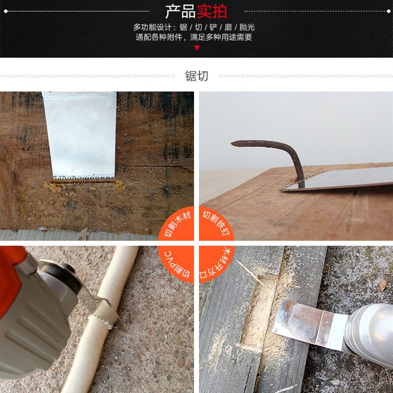 充电万用宝锂电池多功能木工工具大全电动装修电铲切割开孔修边机