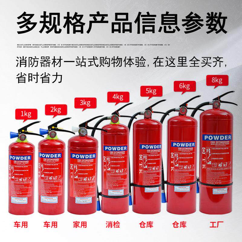 浙安广消英文灭火器家用手提式车载干粉灭火器车用灭火器出口CE