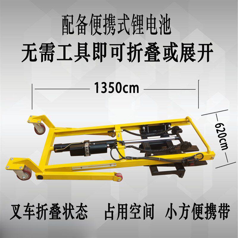 可携式折叠堆高机随车堆高机电动升高搬运车微型小型手动手推堆高