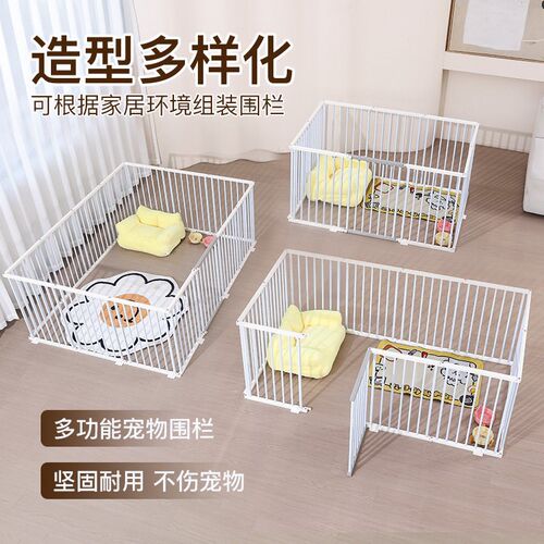 狗围栏狗笼子半封闭狗笼自由拼接小中型犬狗窝栅栏防护栏室内家用