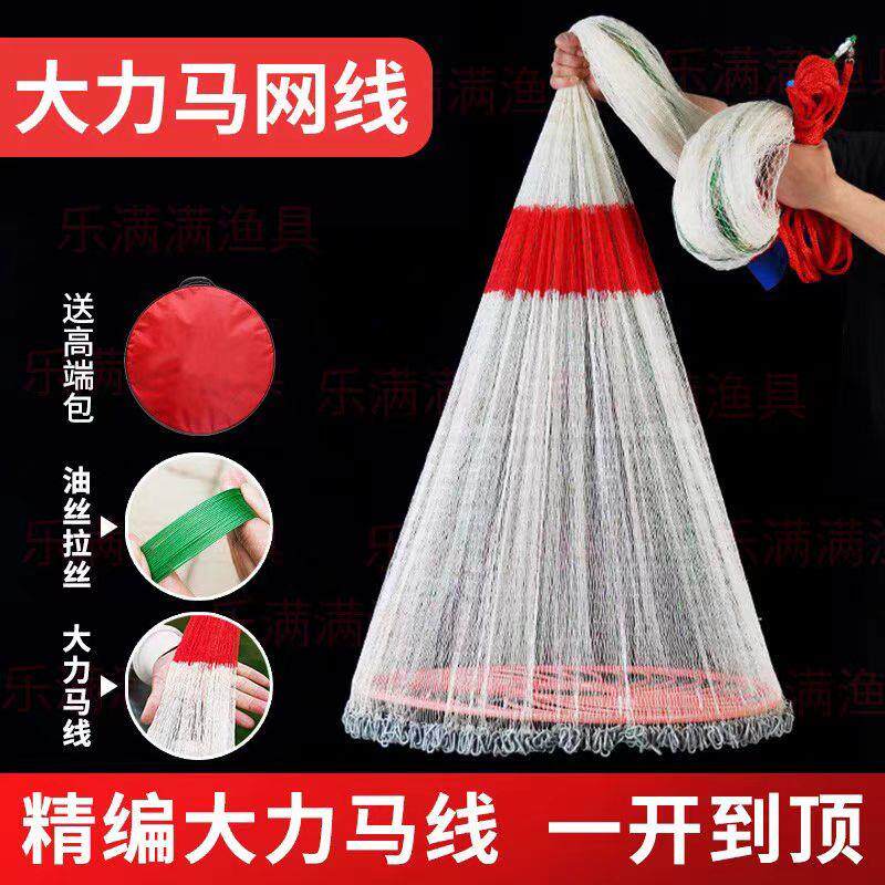 撒网钢拉丝纯手工大力马手抛网大飞盘式圆盘手抛鱼网渔网加粗鱼线