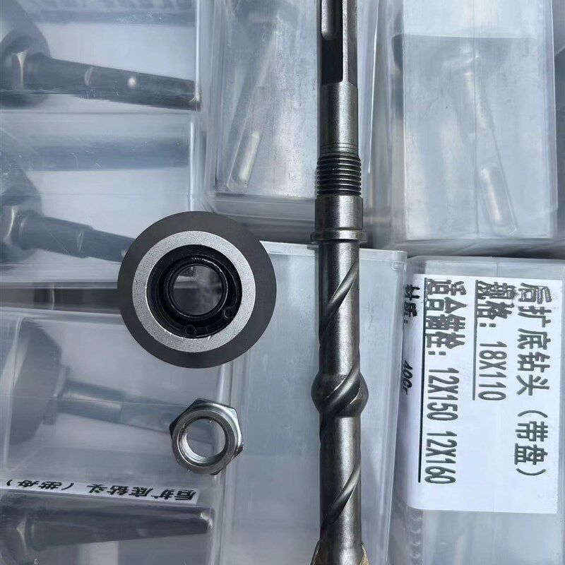 后扩底扩孔钻头机械锚栓专用钻头限位器定位钻头m12喜利得慧鱼用