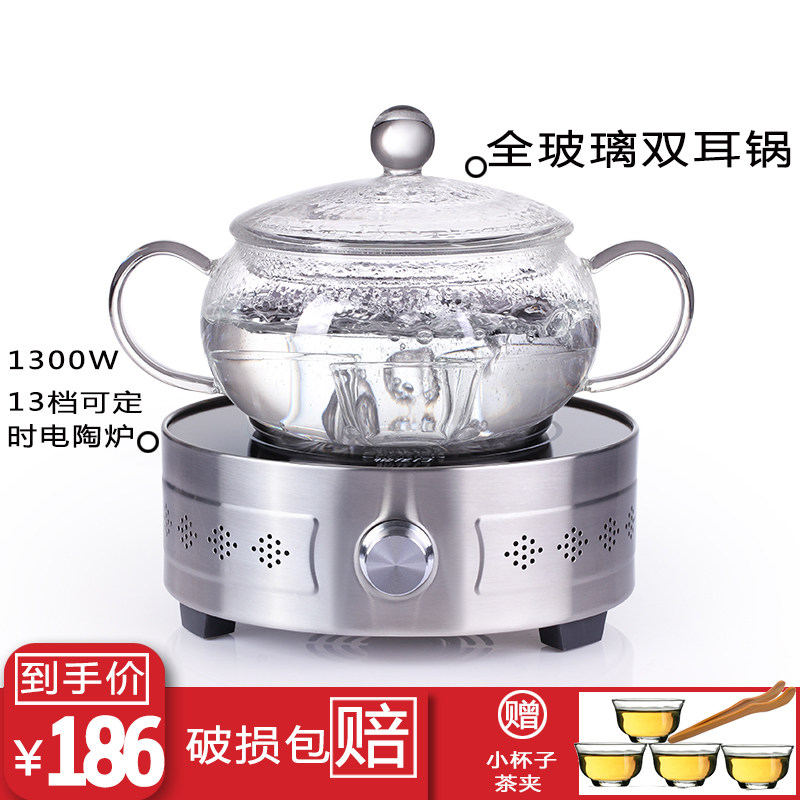 耐高温茶道配件加热玻璃茶洗 电陶炉煮茶杯消毒锅平底杯洗盆茶碗