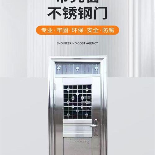 304单门不锈钢亮窗通风门摇头门防盗门厨房门阳台门单门