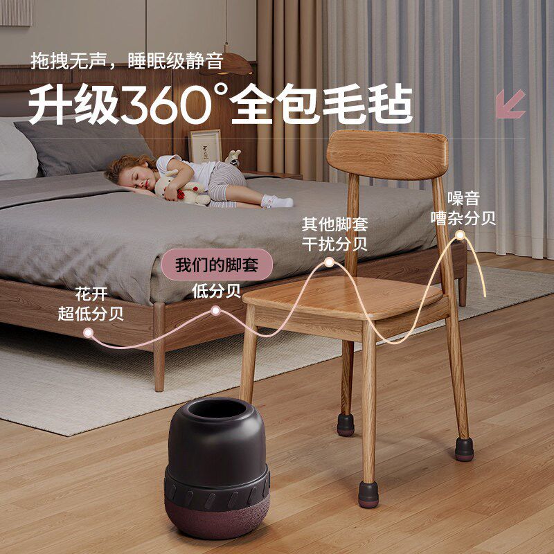 椅子静音脚垫桌椅保护套防滑桌腿垫耐磨桌脚腿套保护垫凳子腿脚套