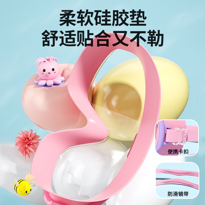 儿童洗头宝宝防水眼镜婴儿洗澡挡水帽护目镜小孩洗发游泳泳镜