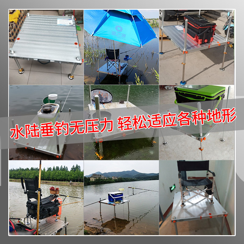 钓台2023新款升降钓鱼大平台深水式清仓航空铝合金钓鱼台2022超轻