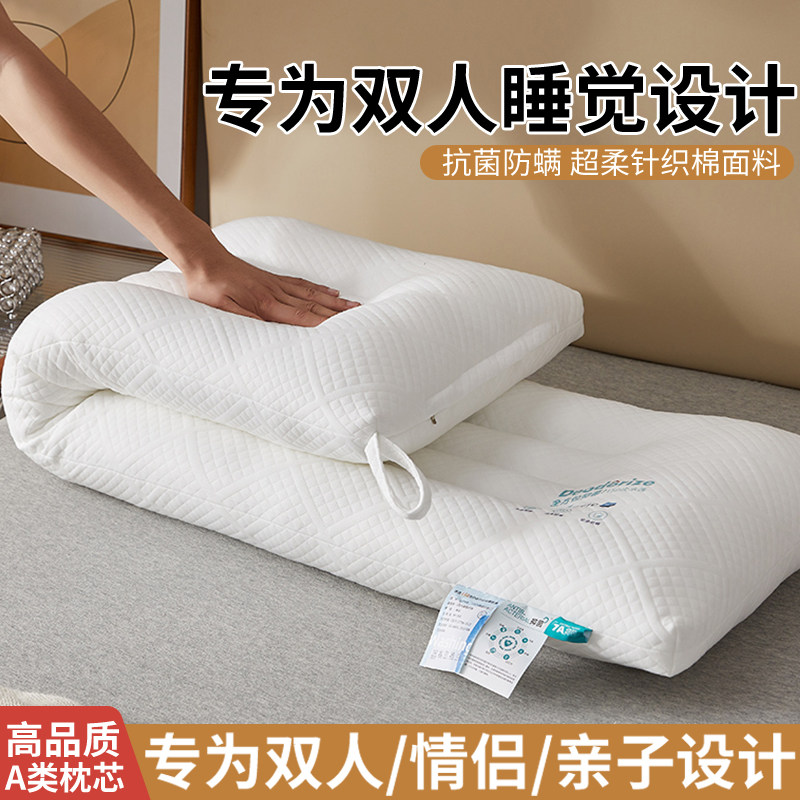 枕芯双人长枕头情侣1.5米长款一体护颈椎助睡眠长条枕亲子家用1.2