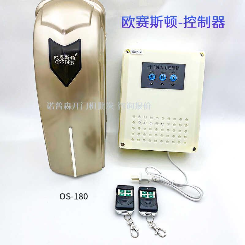 平开门控制器八字门机控制器通用型控制盒控制箱主板电动门控制器