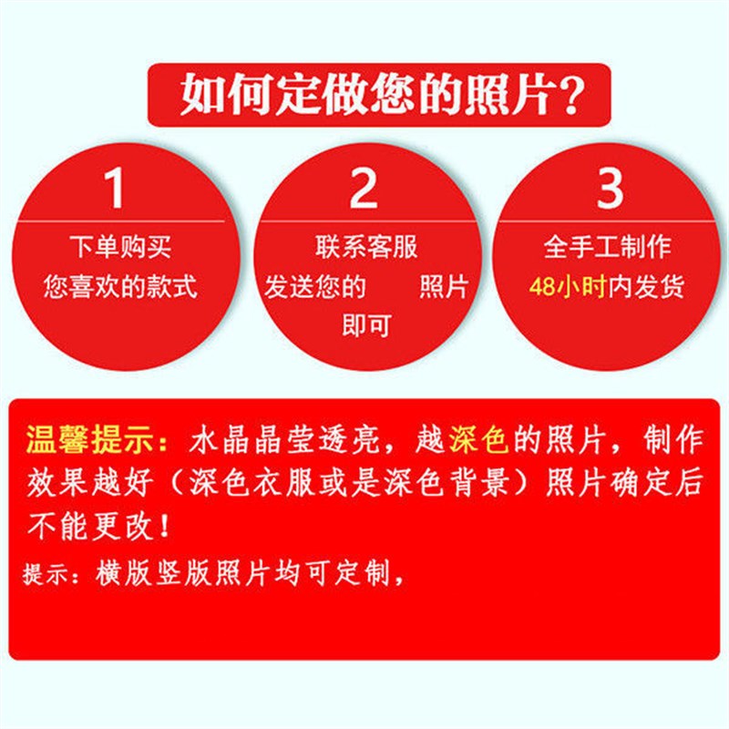 8张照片定制汽车爱心平安挂件装饰品漂亮车内车载女高档挂件轻奢