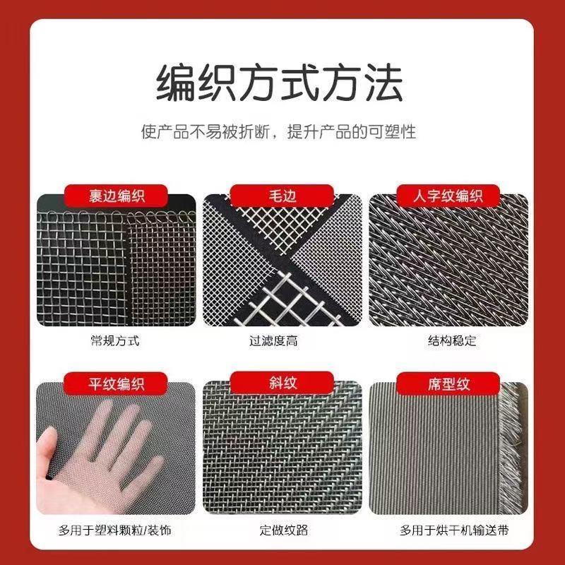 不锈钢席型网加厚编织网精密过滤网工业过滤网密纹网席纹网定制