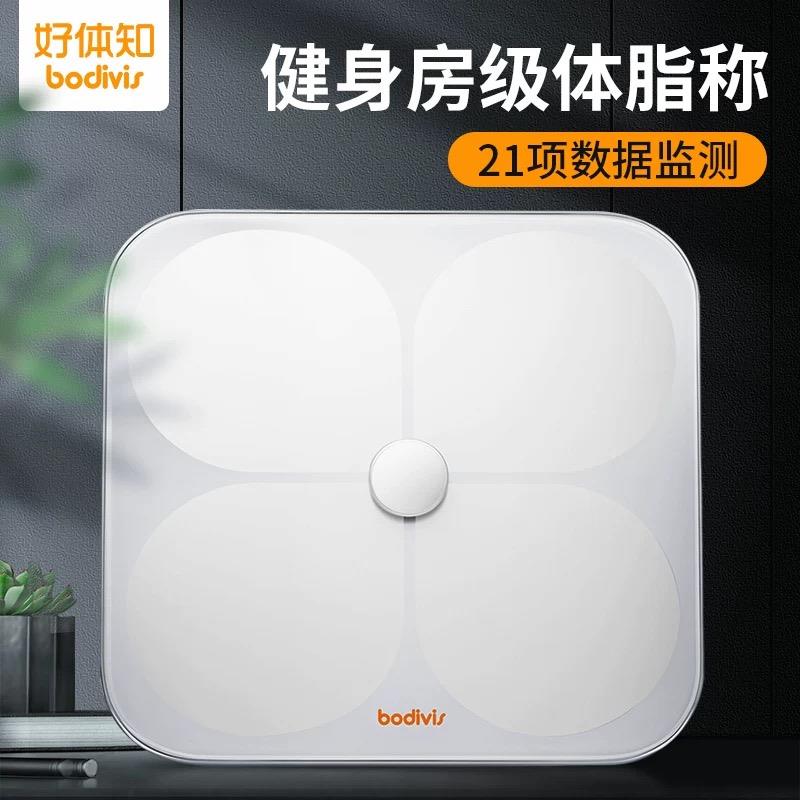 清华同方体脂秤M1 好体知测量21项APP手机蓝牙连接脂肪秤一年质保