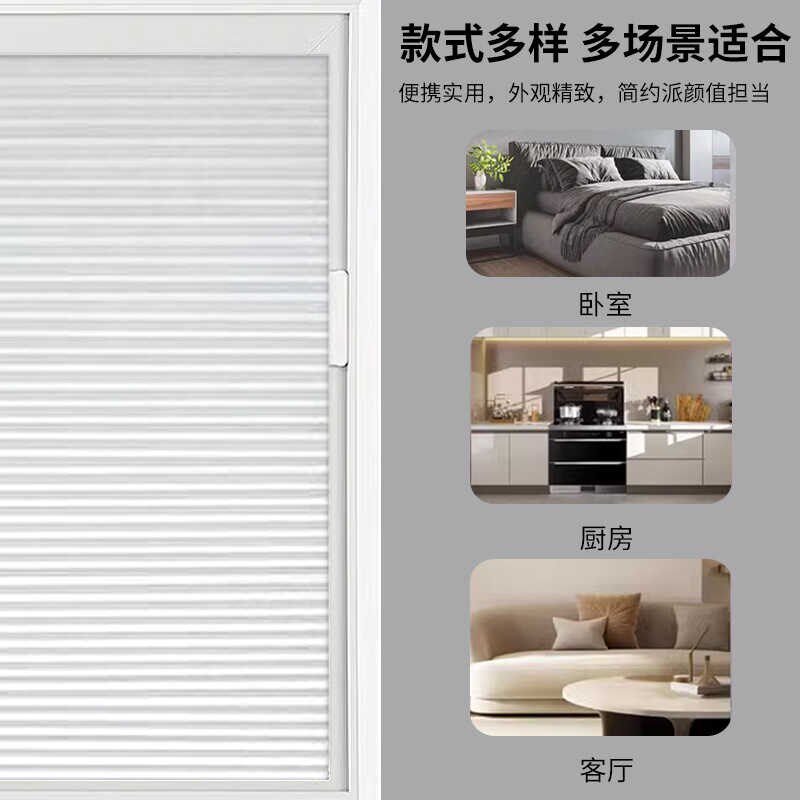 单玻磁控内置蜂巢帘磁吸铝合金厨房厕所卫生间全遮光窗帘隔热隔音