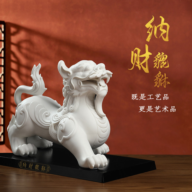 新中式高端大气陶瓷貔貅摆件中国白客厅招财装饰乔迁开业新年礼品