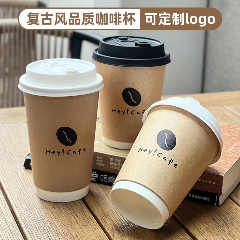 高端一次性加厚双层中空牛皮纸杯咖啡奶茶热饮杯隔热防烫可定制