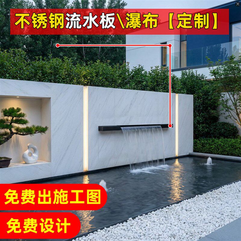 【定制】不锈钢瀑布水幕墙流水屏风流水板叠水槽流水摆件水景装饰