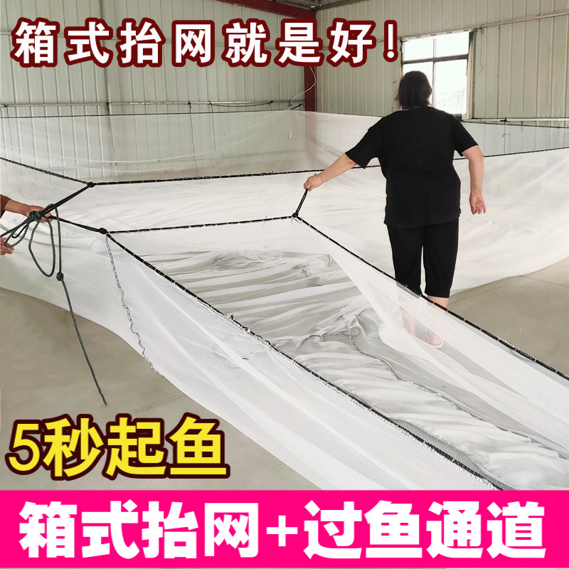 定做养鱼网箱尼龙抬网渔网水产存鱼养殖不伤鱼专用鱼塘水库大网箱