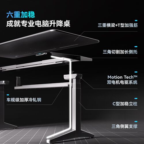 双电机实木升降桌家用智能升降书桌 Raven款现代简约升降桌 ENF环