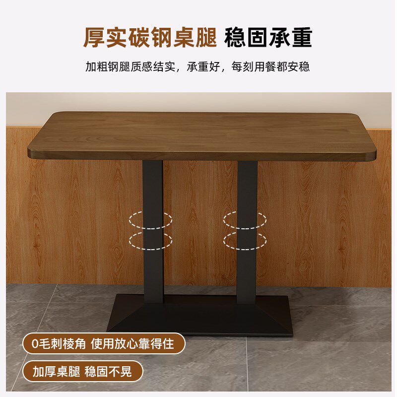 实木桌面桌子餐饮商用家用吃饭正方形方桌咖啡快餐烧烤店餐桌长桌