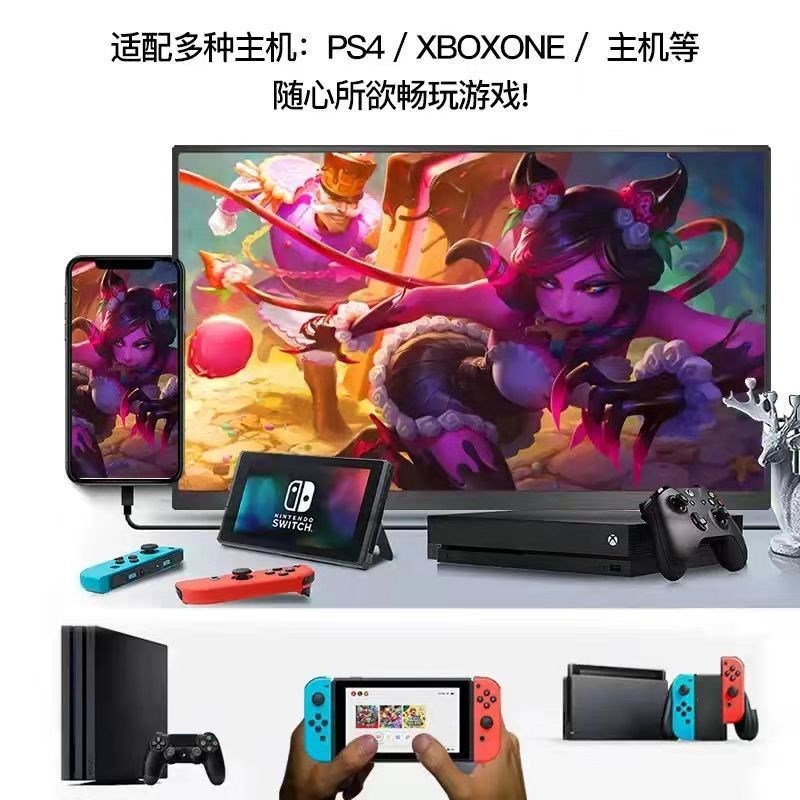 12寸便携式显示器高清外接迷你显示屏电脑外接扩展副屏幕一线通屏