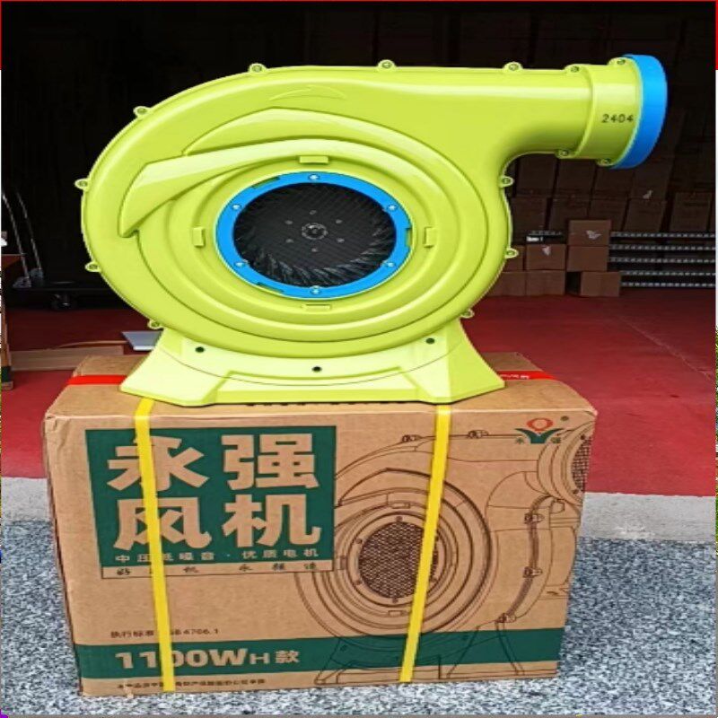 1100/1500W淘气堡蹦蹦床跳跳床充气城堡鼓风机大型气模专用吸抽吹