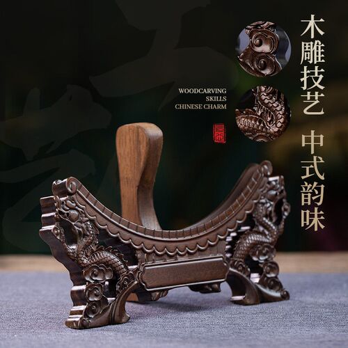 南美紫檀实木双龙如意装饰圆瓷盘子陶瓷底座普洱茶展示架高档摆件