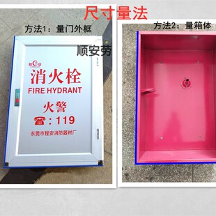 铝合金消火栓消防栓箱门板门框门套框架 外框配有机面板 不含底箱