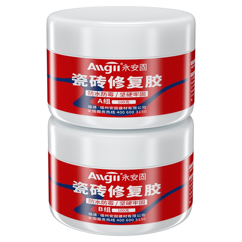 瓷砖破损修补膏大理石补坑破损遮丑修补剂釉面陶瓷破洞裂缝地砖胶