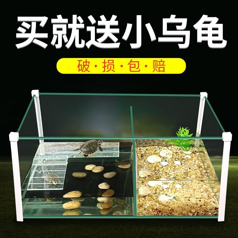 木纹玻璃乌龟缸家用生态缸巴西龟草龟饲养箱大型龟缸造景水陆两用
