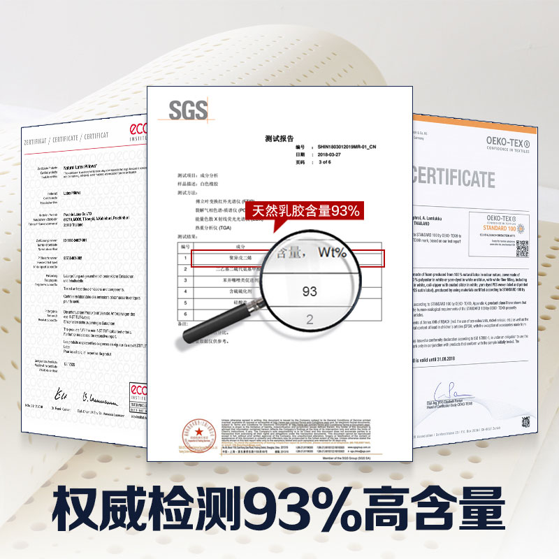 天然乳胶床垫软垫定制榻榻米床垫家用乳胶垫子学生宿舍单人薄床垫