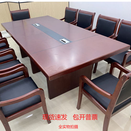 实木皮长方形直角会议桌椅组合简约型洽谈桌办公桌会议台包邮包装