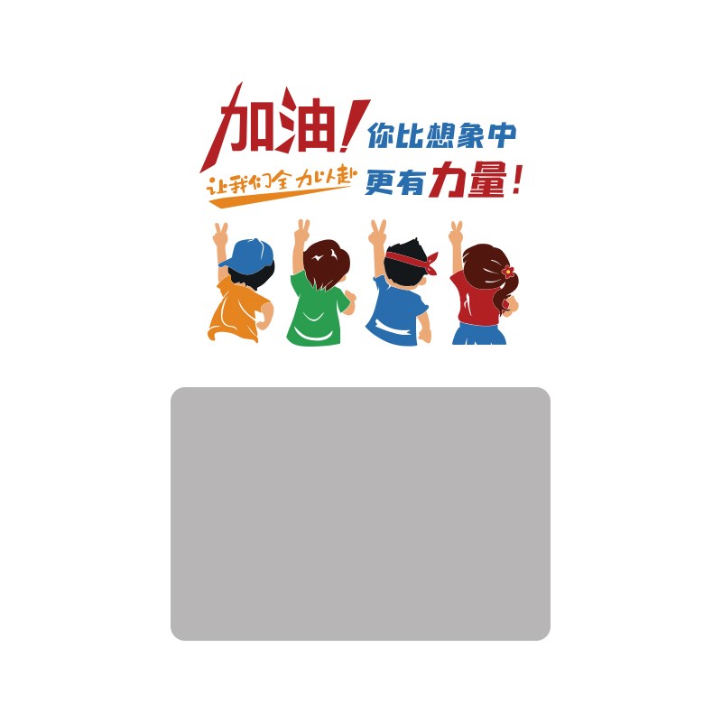办公室墙面氛围布置装饰企业告示栏通知栏公司公告栏毛毡墙贴展板