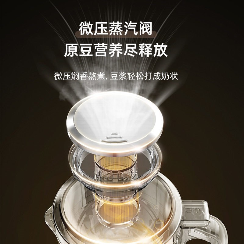 不锈钢多功能大容量家用豆浆机破壁机预约保温免泡辅食料理机