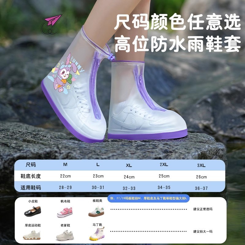 儿童雨鞋男女童防水防滑雨鞋雨天加厚耐磨防雨水鞋小学生雨靴脚套