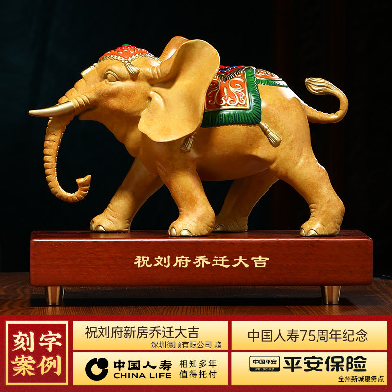 富贵吉祥铜大象摆件一对招财吸水象客厅玄关办公室装饰品开业礼物