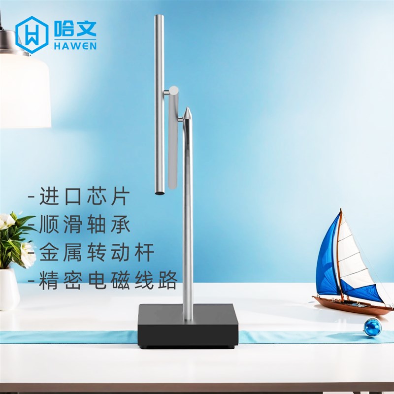 一帆风顺创意牛顿钢铁侠混沌摆永动机摆件解压客厅银河系装饰礼物