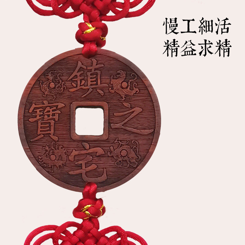 特价红桃木中国结镇宅旺宅风水新居乔迁保平安桃木坊小方福壁挂件